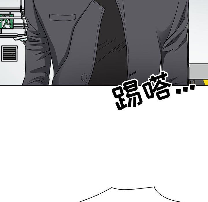 我老公是双胞胎第35话