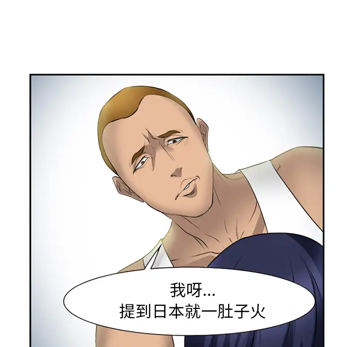 爱情契约第28话