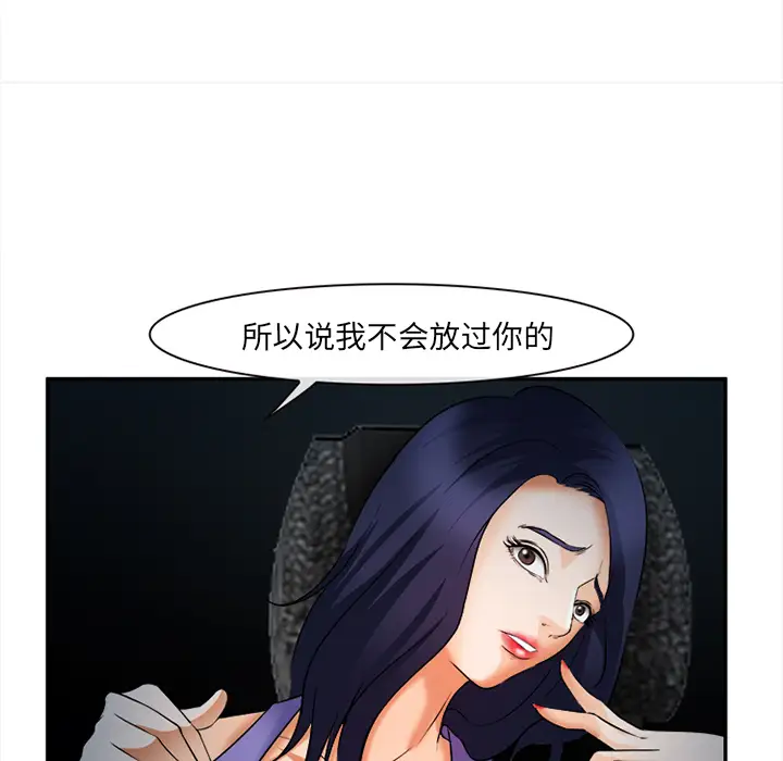 爱情契约第28话