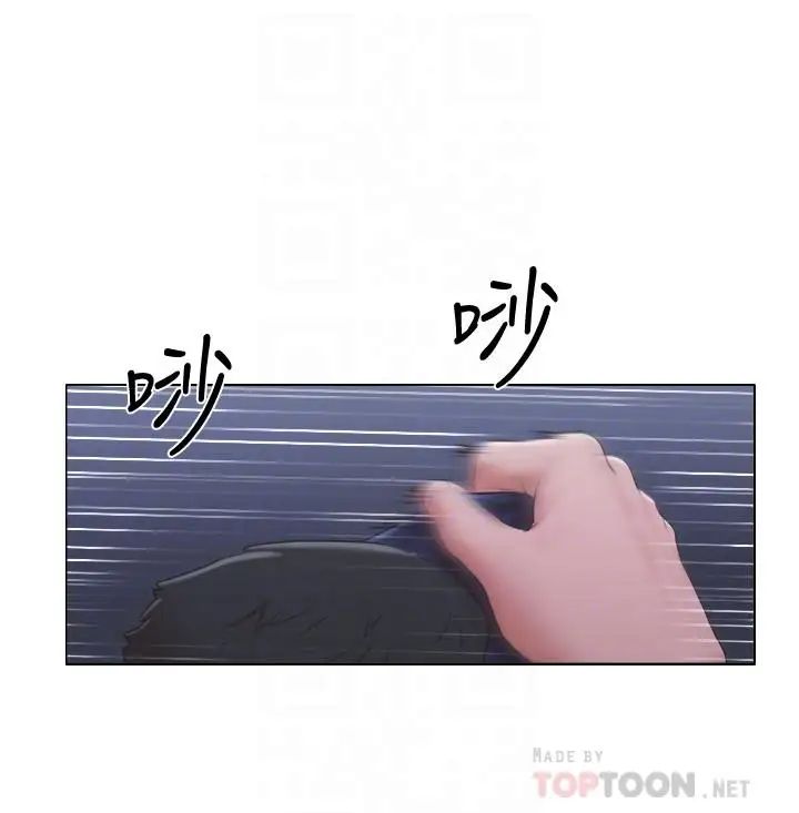 单身女子公寓第11话-冰山美人的另一面