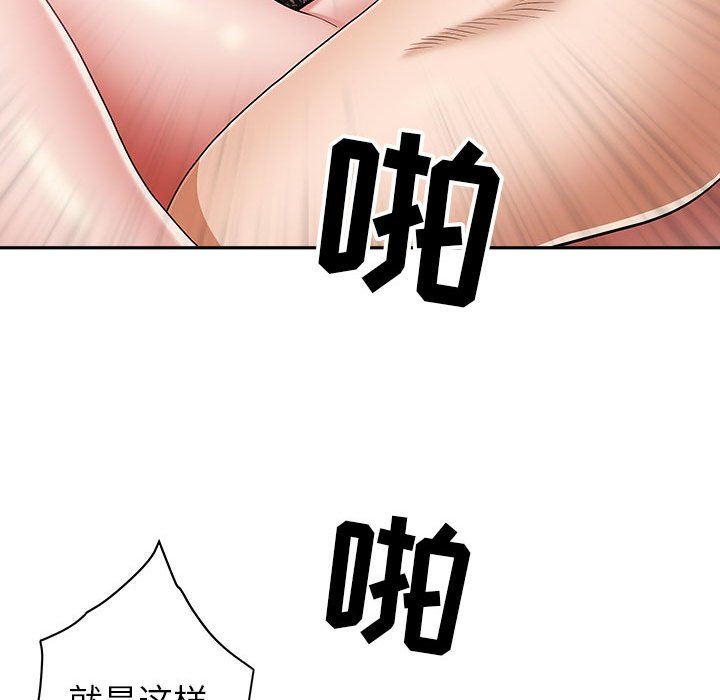 我老公是双胞胎第35话