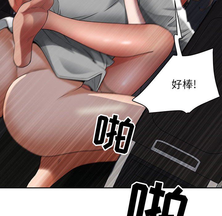 我老公是双胞胎第35话