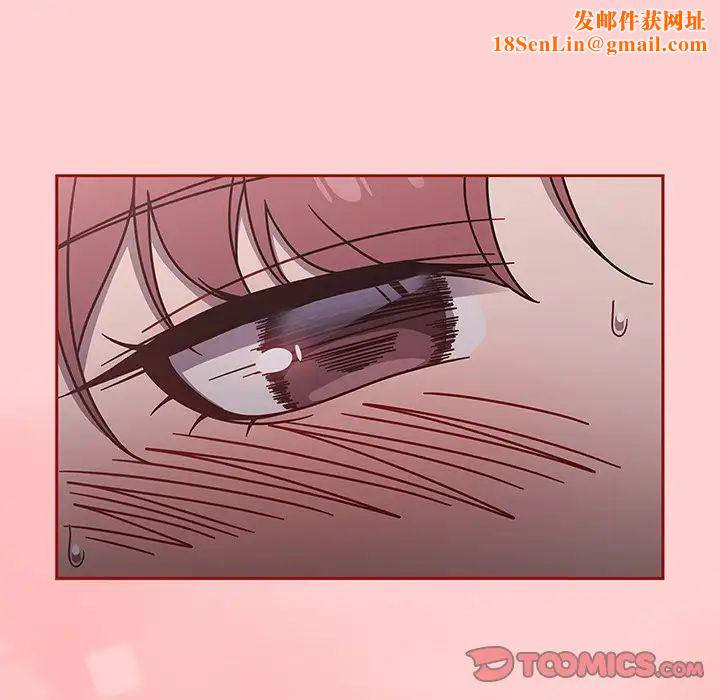 调教开关第54话