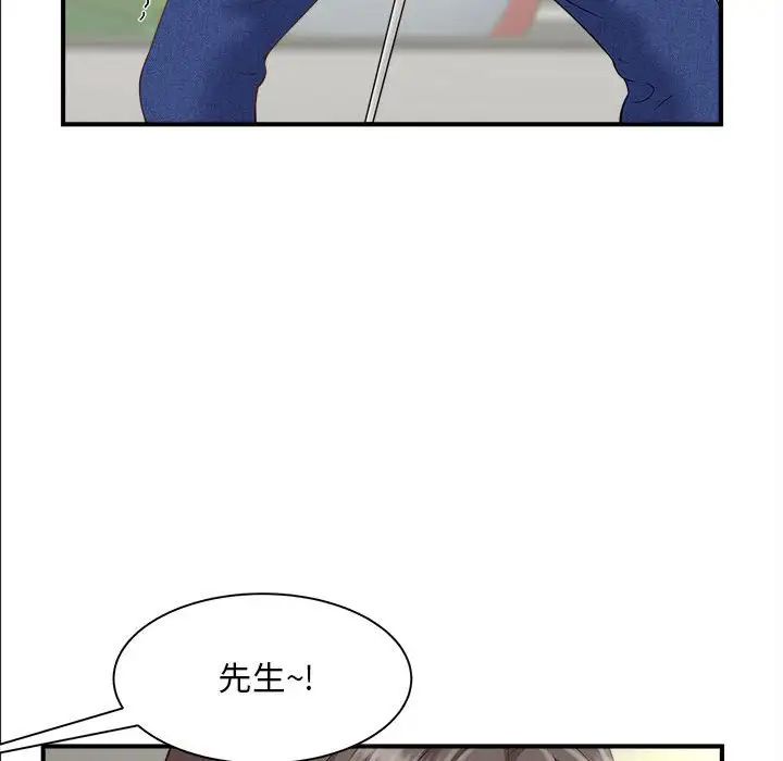 猎艳第2话