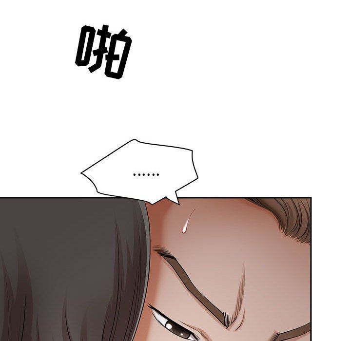 我老公是双胞胎第35话
