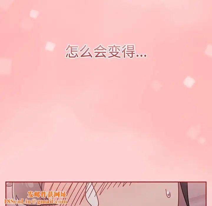 调教开关第54话