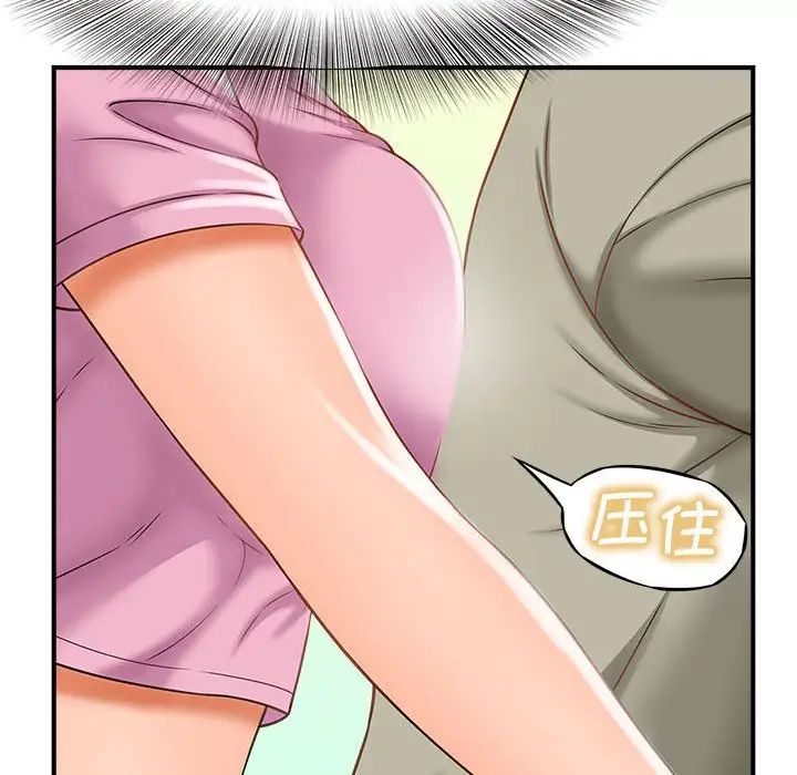 猎艳第2话