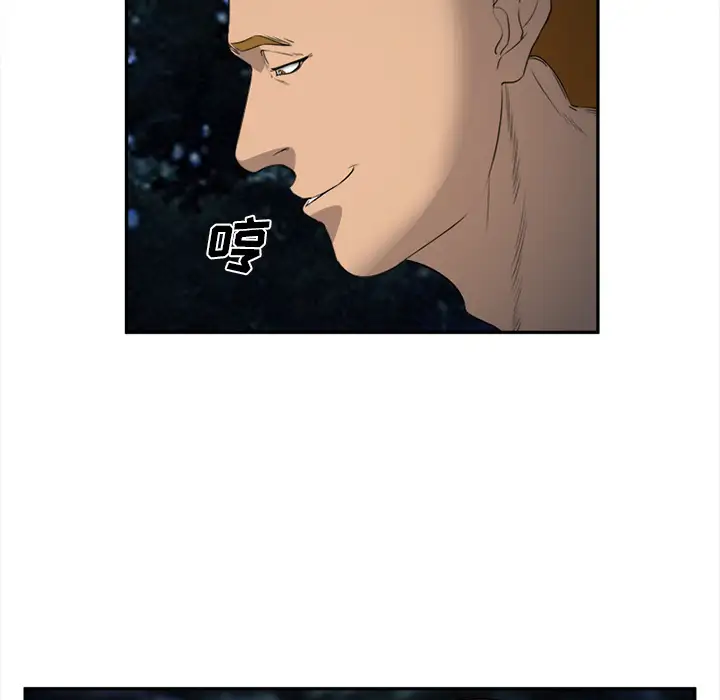 爱情契约第28话