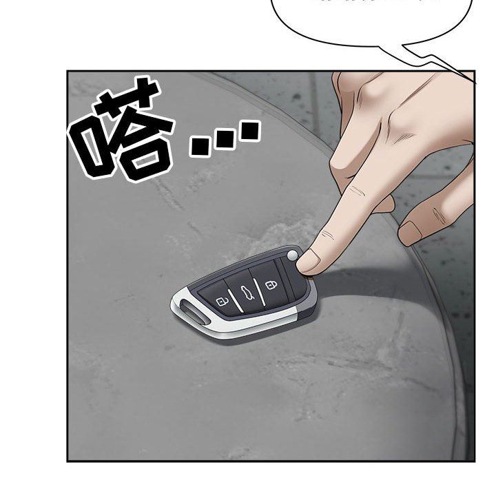 我老公是双胞胎第35话