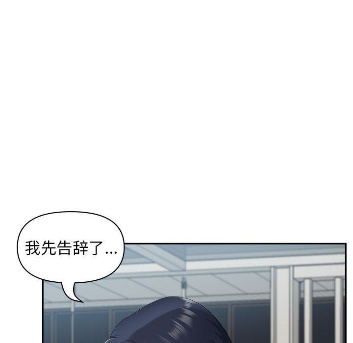 我老公是双胞胎第35话