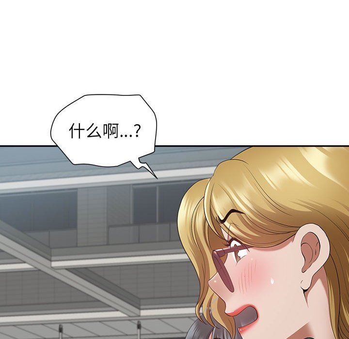 我老公是双胞胎第35话