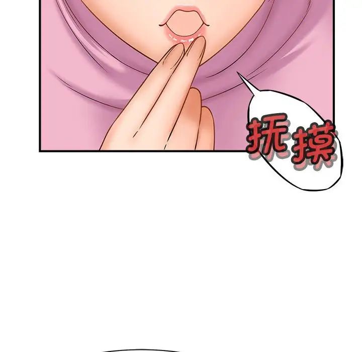 猎艳第2话