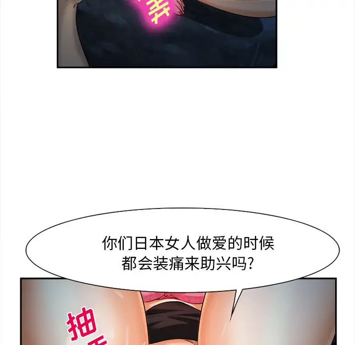 爱情契约第28话