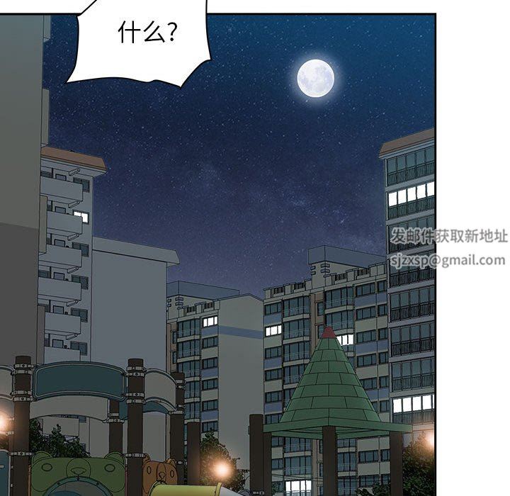 我老公是双胞胎第35话