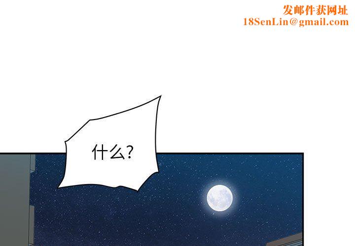 我老公是双胞胎第36话