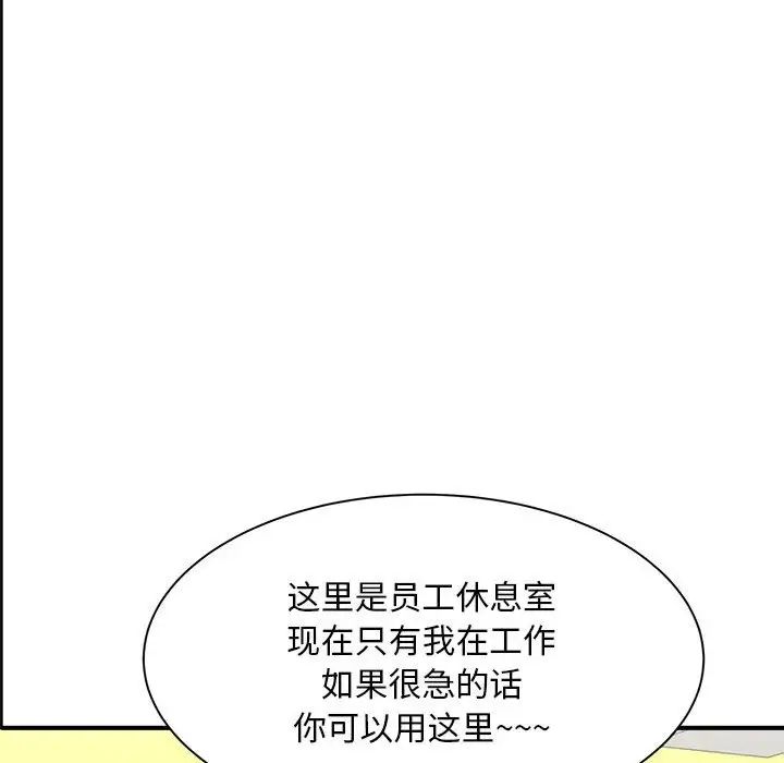 猎艳第2话