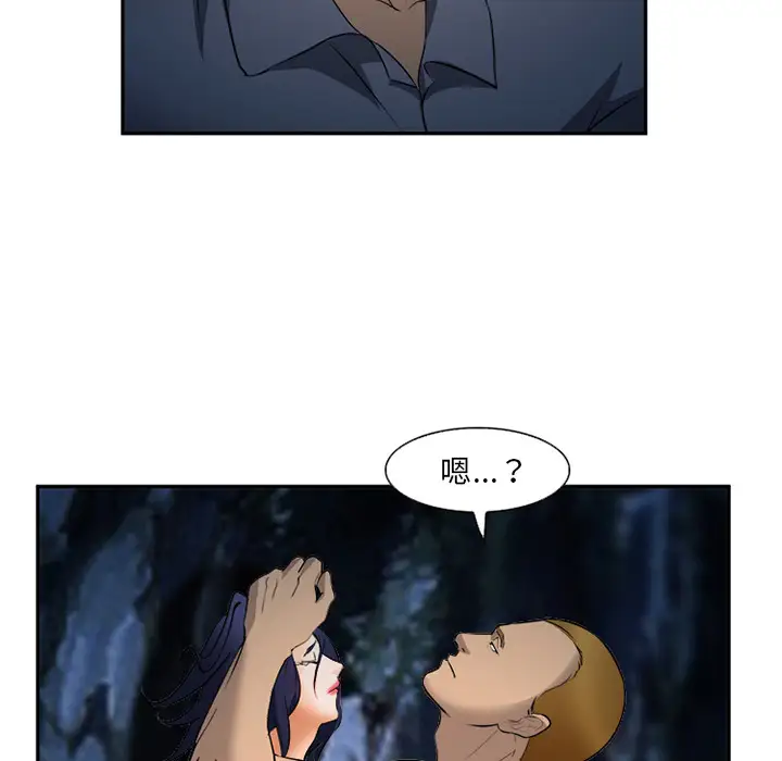 爱情契约第29话