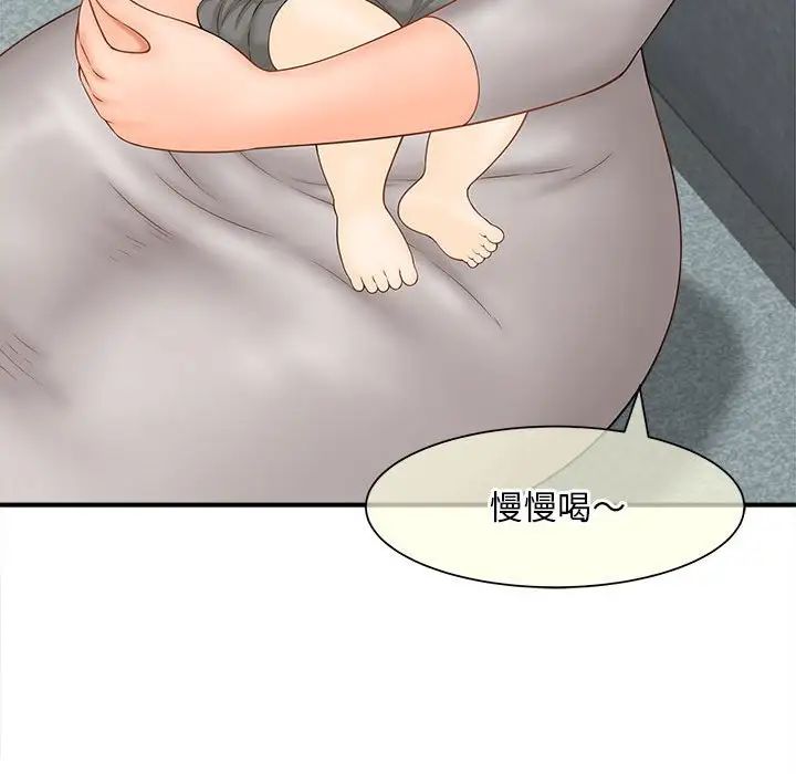 猎艳第2话