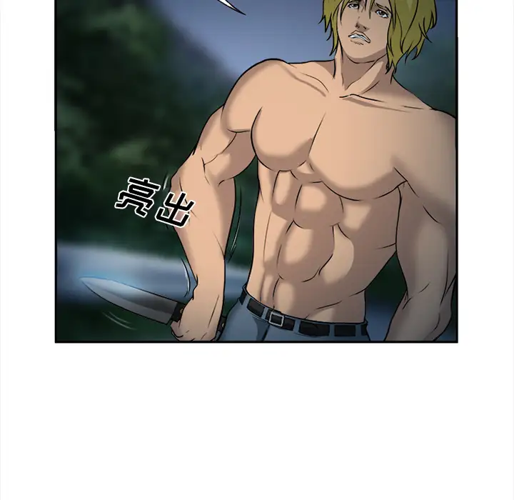 爱情契约第29话