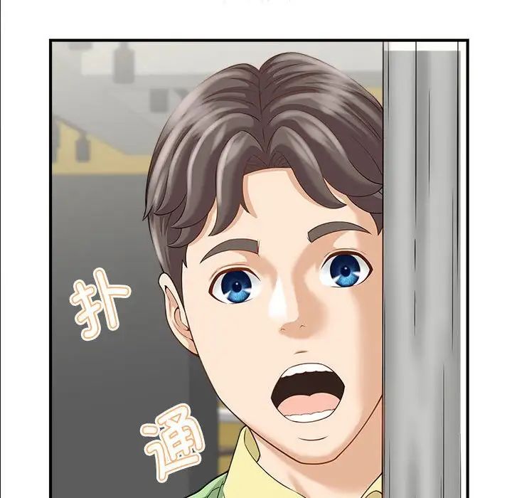 猎艳第2话