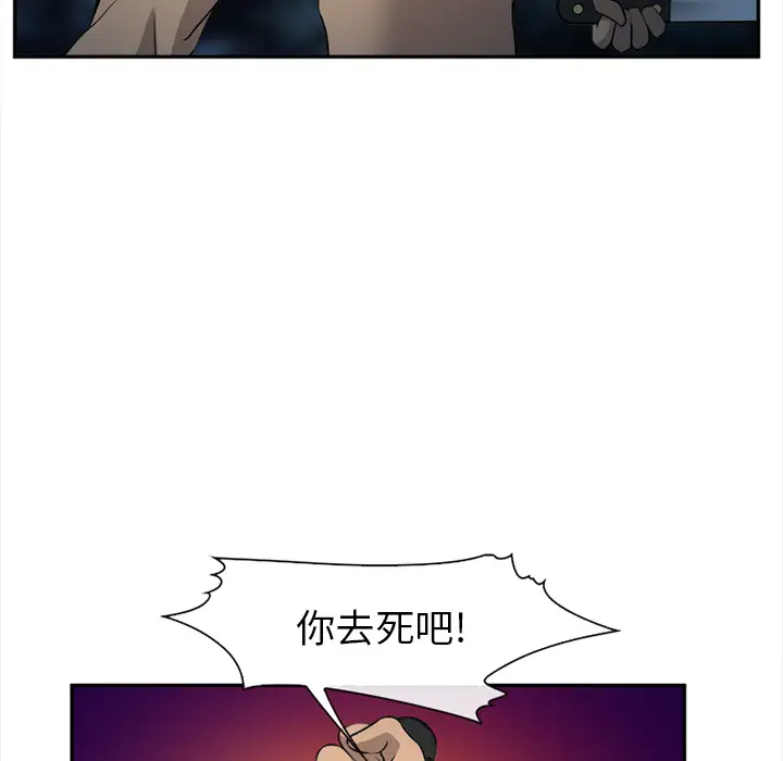 爱情契约第29话