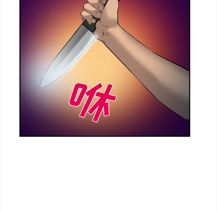 爱情契约第29话