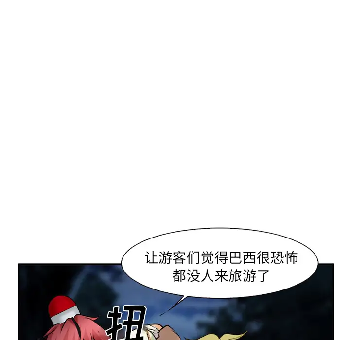 爱情契约第29话