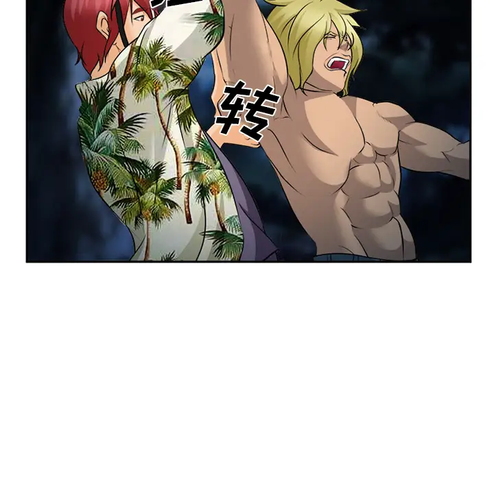 爱情契约第29话