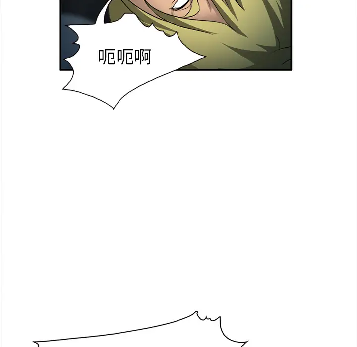 爱情契约第29话