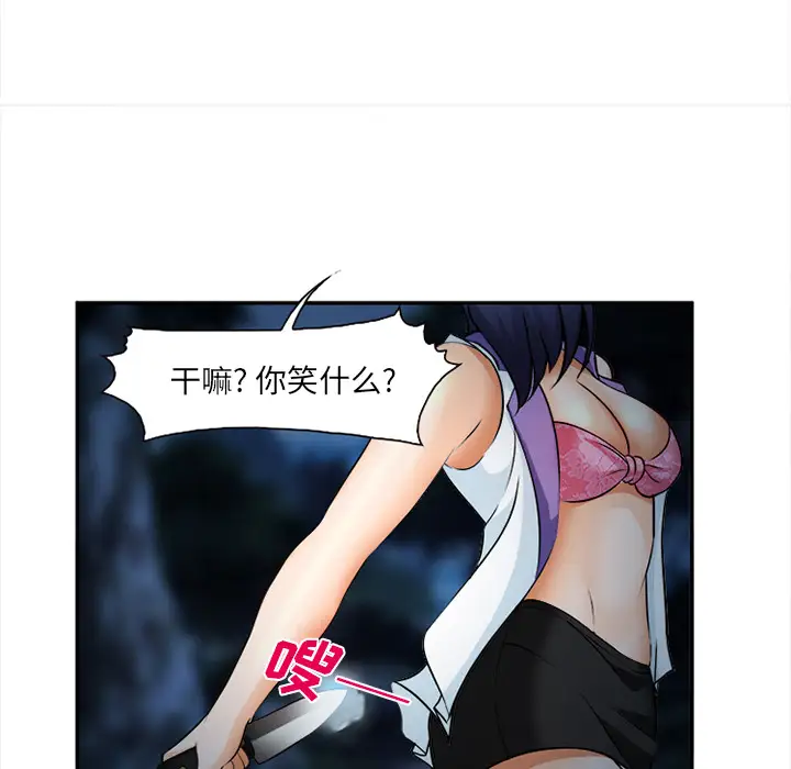 爱情契约第29话