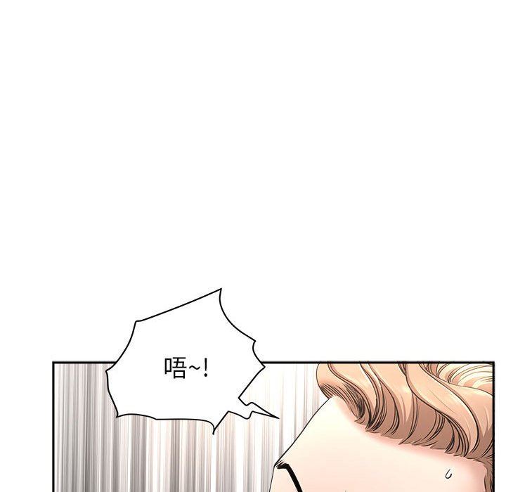 我老公是双胞胎第36话