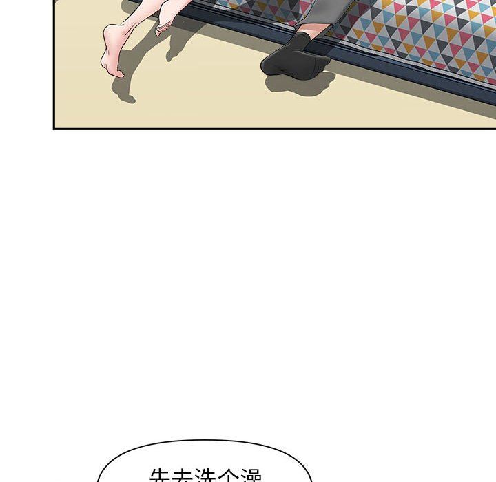 我老公是双胞胎第36话