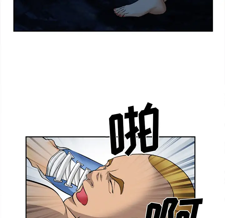 爱情契约第29话