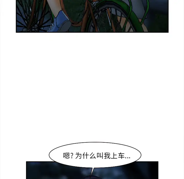 爱情契约第29话