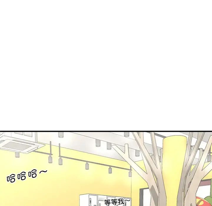 猎艳第4话