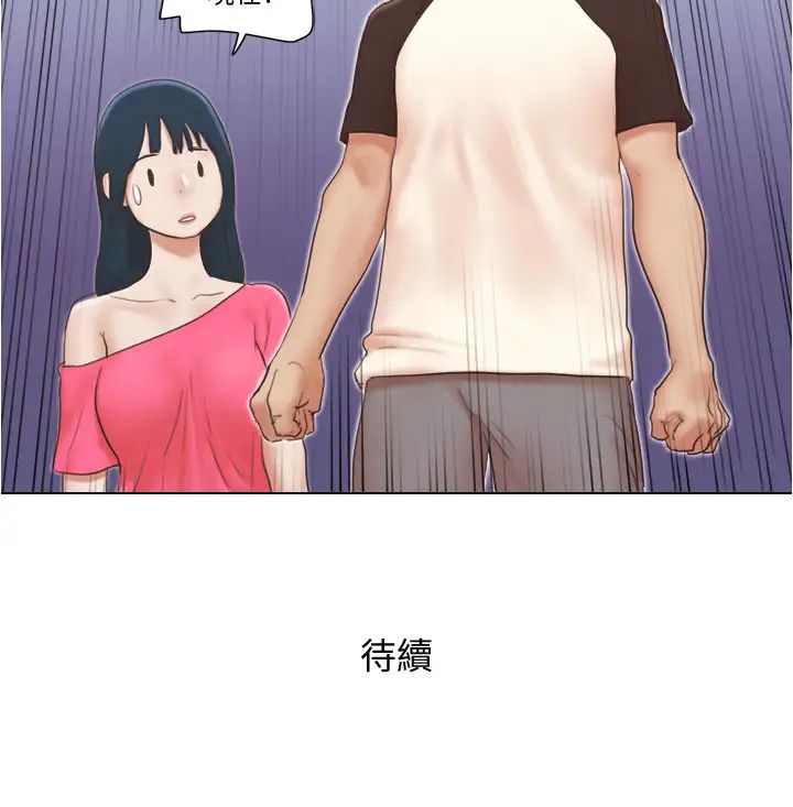 单身女子公寓第18话-饶思琪魅惑的身姿