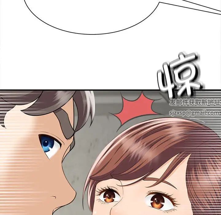 猎艳第4话