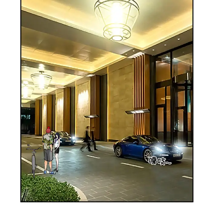 爱情契约第30话