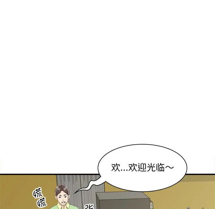 猎艳第4话