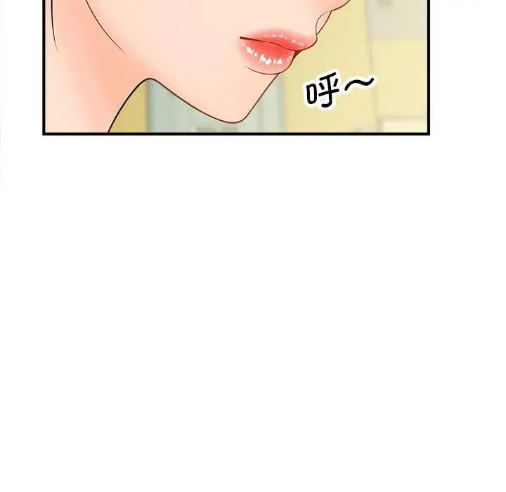 猎艳第4话