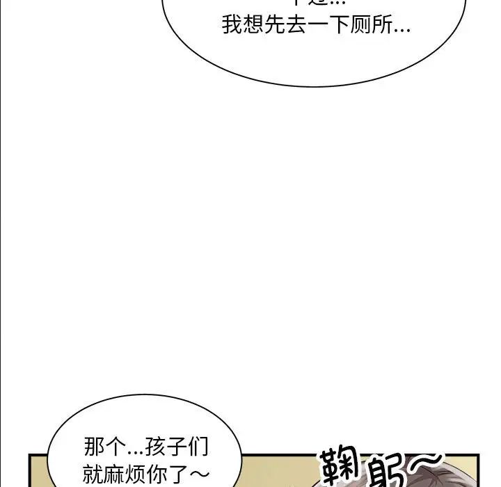 猎艳第4话