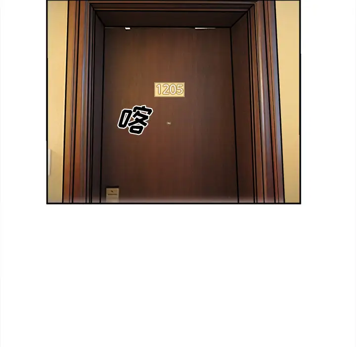 爱情契约第30话