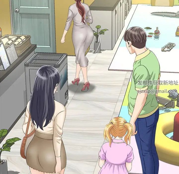 猎艳第4话