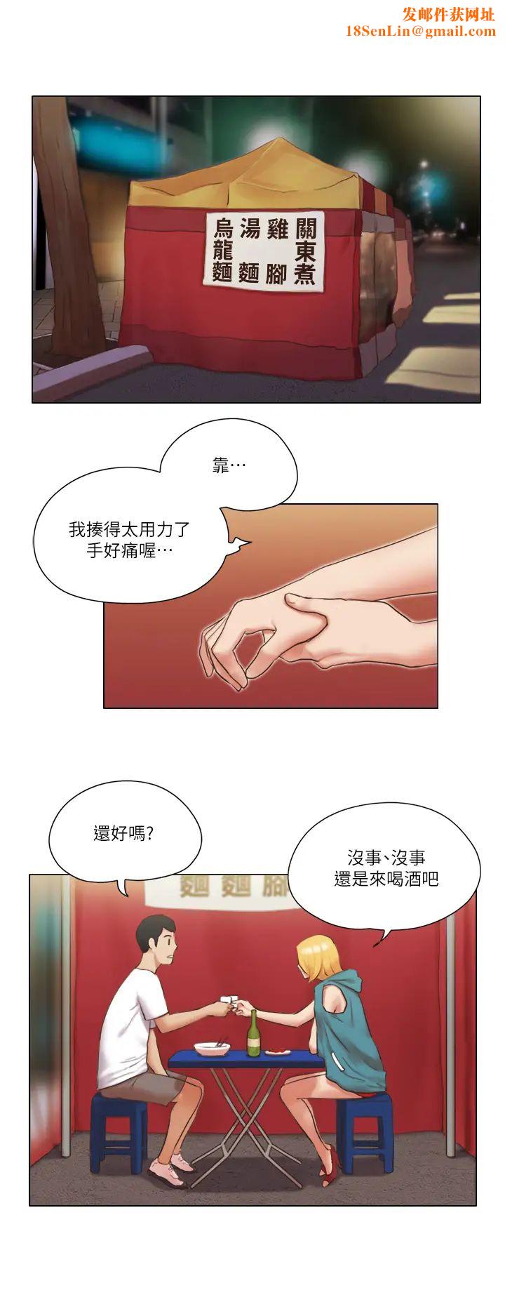 单身女子公寓第20话-一起上摩铁的子翔与思琪