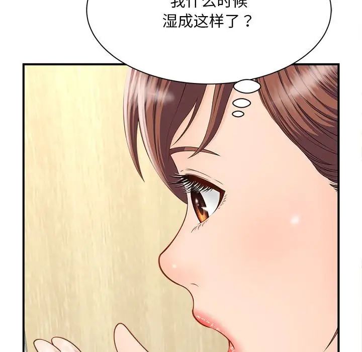 猎艳第4话