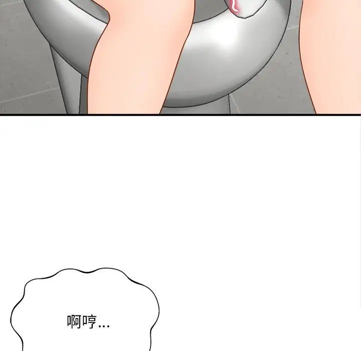 猎艳第4话