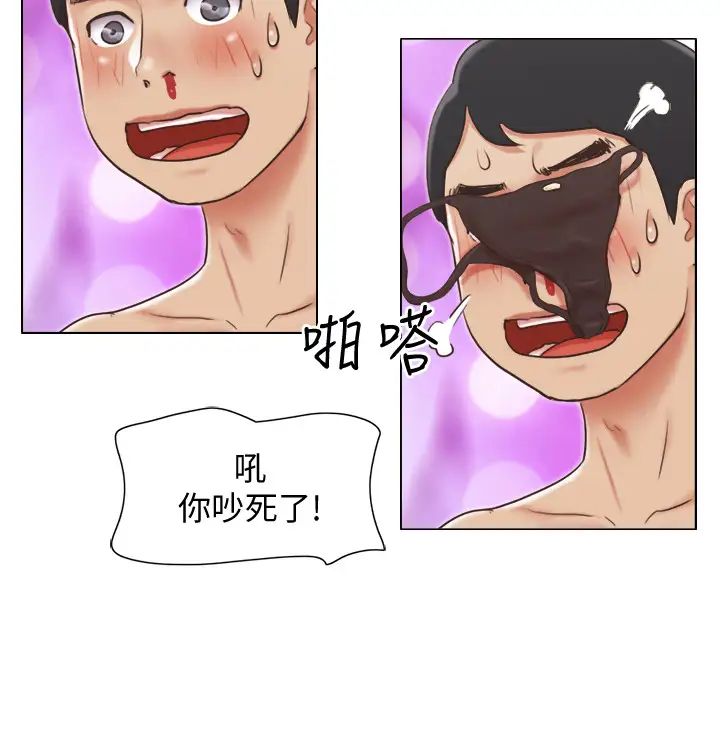 单身女子公寓第20话-一起上摩铁的子翔与思琪