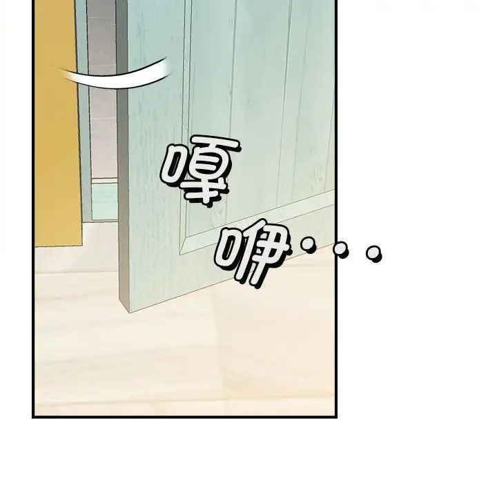 猎艳第4话