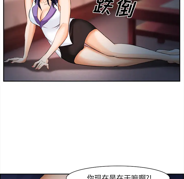 爱情契约第30话