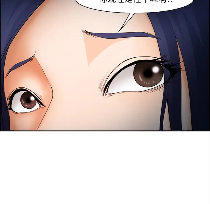 爱情契约第30话